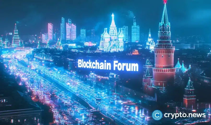 Blockchain Forum 2025