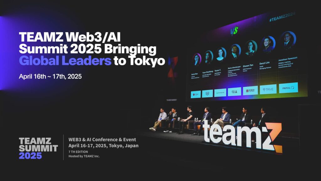 AMZ Web3・AI Summit 2025: Bringing global leaders to Tokyo - 1