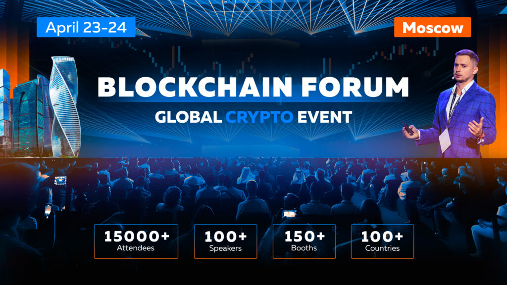 Blockchain Forum 2025: Global crypto leaders to meet in Moscow - 1